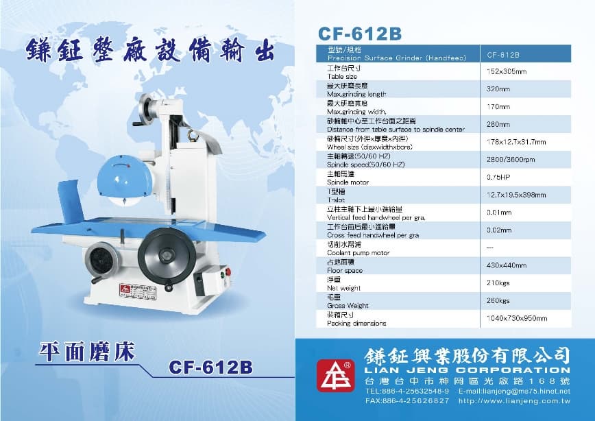 Small surface grinder CF_612B